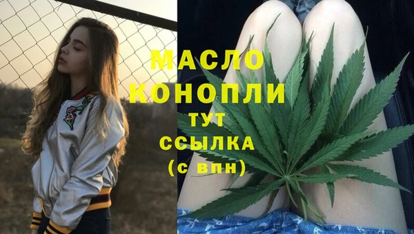 прущая мука Богородицк