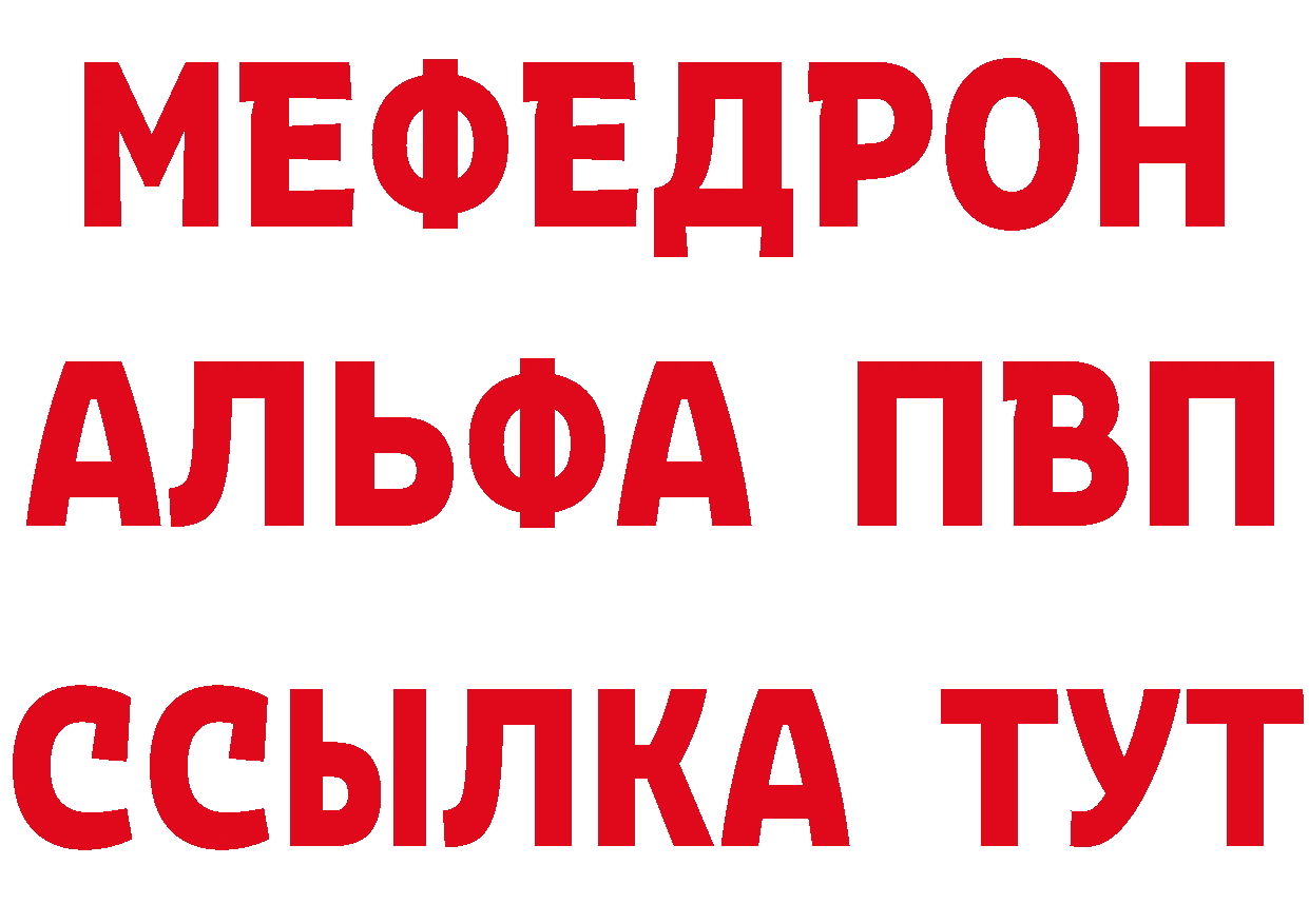 МЯУ-МЯУ 4 MMC ссылки мориарти кракен Благодарный